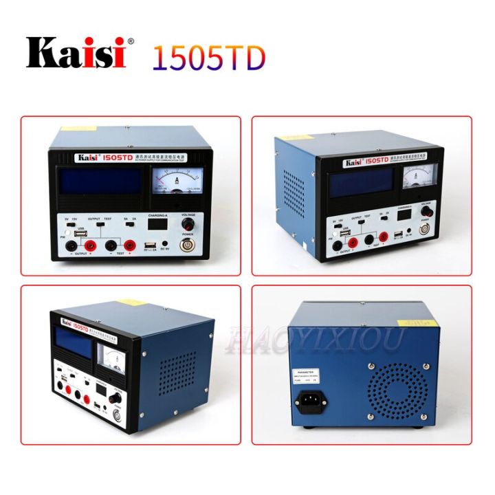 เครื่องควบคุมแรงดันไฟฟ้า1505td-15v-5a-dc-เครื่องควบคุมแรงดันไฟฟ้าระบบแหล่งจ่ายไฟ-dc-อัจฉริยะพร้อมชาร์จพอร์ต-usb-5v-2a