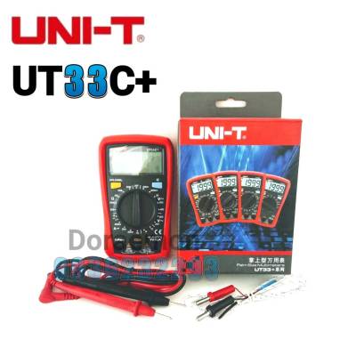 UNI-T UT33C+ digital multimeter meter digital มัลติมิเตอร์แบบดิจิตอล มัลติมิเตอร์ดิจิตอล มิเตอร์วัดไฟ