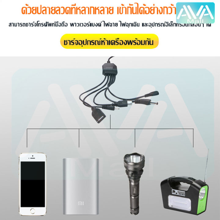 ava-mall-ชาร์จมือถือ-แผงโซล่าเซลล์-สายชาร์จเร็ว-ชาร์จมือถือพกพา-solar-cell-สายชาร์จ-usb-5w-ชาร์จแบตเตอรี่-การชาร์จฉุกเฉิน