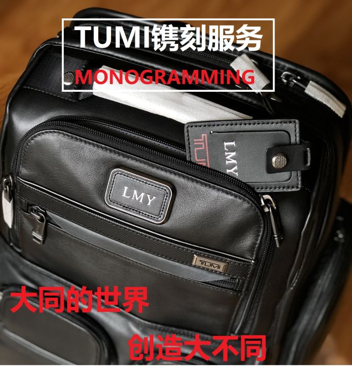 ☃ TUMI TUMI TUMI Luggage Counter Engraving Service Hot Stamping ...