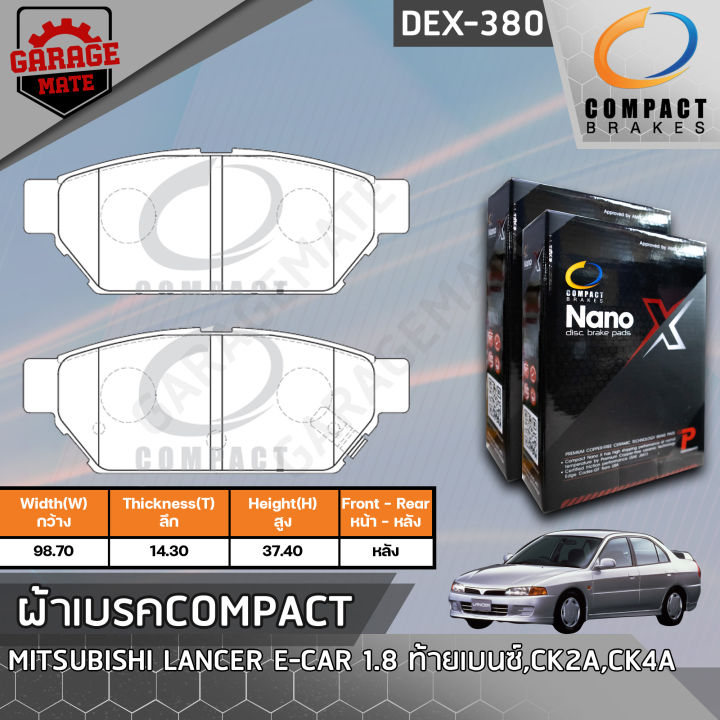 compact-ผ้าเบรคหลัง-mitsubishi-lancer-e-car-1-8-ท้ายเบนซ์-ck2a-ck4a-รหัส-380