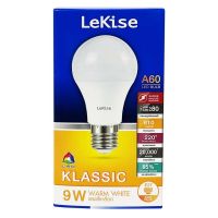 "ด่วน"LEKISE หลอดไฟ LED A60 9W รุ่น KLASSIC แสงวอร์มไลท์"ส่งด่วนทุกวัน"