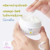 กิฟฟารีน เจลบำรุงผิวหน้า เฟรชยูซุวิตซี ไบร์ทเทนนิ่งเจล Giffarine Fresh Yuzu &amp; Vit C Brightening Gel บำรุงผิวหน้าขาวใส ลดรอยสิว ฝ้ากระ จุดด่างดำ