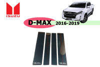 เสากลางประตูสเเตนเลส Isuzu D-max 2012-2019 รุ่น4ประตู