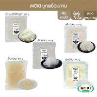 MOKI บุกพร้อมทาน 100g,200g x 1 (มีให้เลือก5แบบ) (FK0126,FK0127,FK0129,FK0130,FFK0190,FFK212) บุกเพื่อสุขภาพ Konjac Noodle Ready to eat