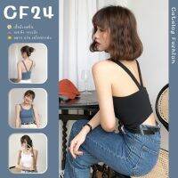 ꕥCatalog Fashionꕥ เสื้อกล้ามครอป สีพื้น 3 สี สายด้านหลังไขว้ทรงตัววี