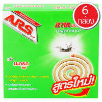 ARS อาท พลัส ยาจุดกันยุง 7 กลิ่นมะกรูด 12กรัม x 10 ขด (แพ็ค 6 กล่อง) (8850273158463)