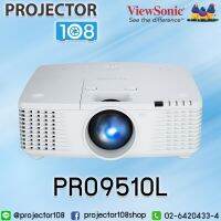 ViewSonic PRO9510L (6200 Lumens /XGA) HDMI Lens Shift Projector เครื่องฉายภาพโปรเจคเตอร์ วิวโซนิค รุ่น PRO9510L