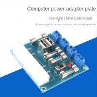 XH-M229 24PIN ATX Desktop Outlet Module Atx Powers Take-Off Board with USB Interface