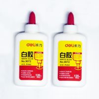 [2] bottle capable big bottles of white glue students handicraft class DIY glue can be washed by hand nonpoisonous white latex water 120 ml