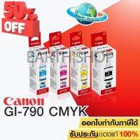 Canon GI-790 Bk C M Y หมึกขวด หมึกเติมของแท้100% FOR G1000, G2000, G3000, G4000, G1010, G2010, G3010, G4010 / Earth Shop #หมึกเครื่องปริ้น hp #หมึกปริ้น   #หมึกสี   #หมึกปริ้นเตอร์  #ตลับหมึก