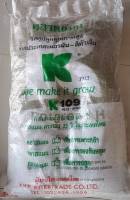 พีทมอส Peat moss Klasman Potgrond H คลาสแมน กระสอบใหญ่ น้ำหนักประมาณ 23 กก. วัสดุเพาะ คลาสแมน วัสดุเพาะกล้า อุ้มน้ำได้ดี ร่วน โปร่ง พืชโตไว