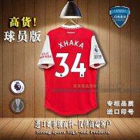 [players] Arsenal 22/23 new home kit khalai venerable Smith soccer uniform