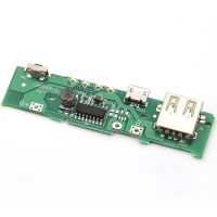 3.7V Lithium Battery Boost Step Up Module DIY Mobile Phone Power Charging 5V 1A Charge and Discharge Protection Integrated Board