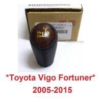 SALE แท้ศูนย์! หัวเกียร์ หนัง+ลายไม้ Toyota Vigo Fortuner 2005-2015 โยต้า วีโก้ ฟอร์จูเนอร์ แชมป์ Champ 4WD 4X4 ยานยนต์ อุปกรณ์ภายนอกรถยนต์ อื่นๆ