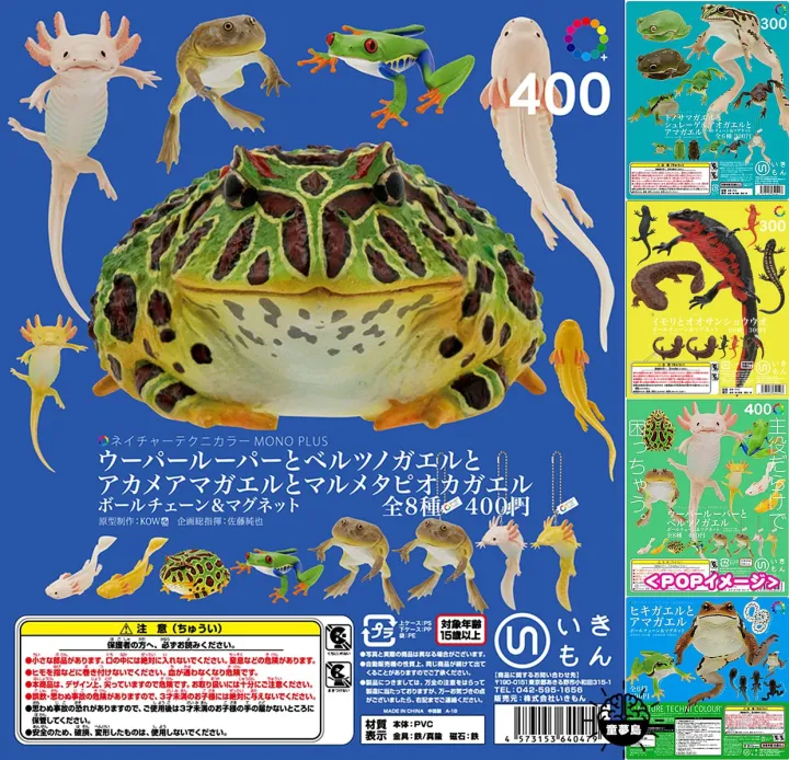 KITAN Gashapon Toys NTC Amphibious Frog Atlas Horned Frog Salamander Toad Simulation Model Ornaments Toys | Lazada PH KITAN Gashapon Toys NTC Amphibious Frog Atlas Horned Frog Salamander Toad Simulation Model Ornaments Toys | Lazada PH