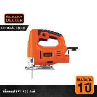 สุดคุ้ม โปรโมชั่น Black &amp; Decker เลื่อยฉลุไฟฟ้า 400 วัตต์ รุ่น JS20-B1 ราคาคุ้มค่า เลื่อย ไฟฟ้า เลื่อย วงเดือน เลื่อย ฉลุ เลื่อย ตัด ไม้