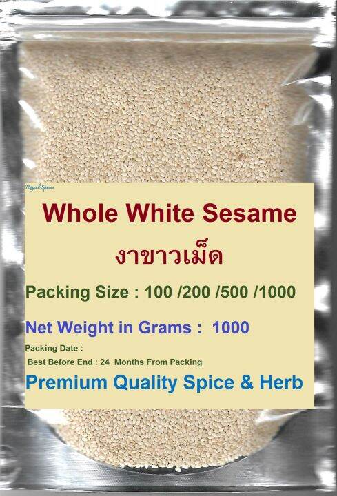 white-seasame-seed-งาขาวแห้ง-1000-grams