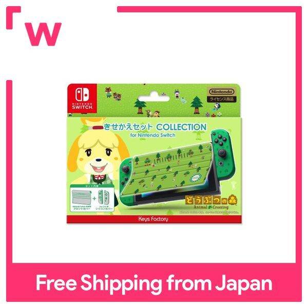 Keys Factory Kisekae Set COLLECTION For Nintendo Switch (Animal ...