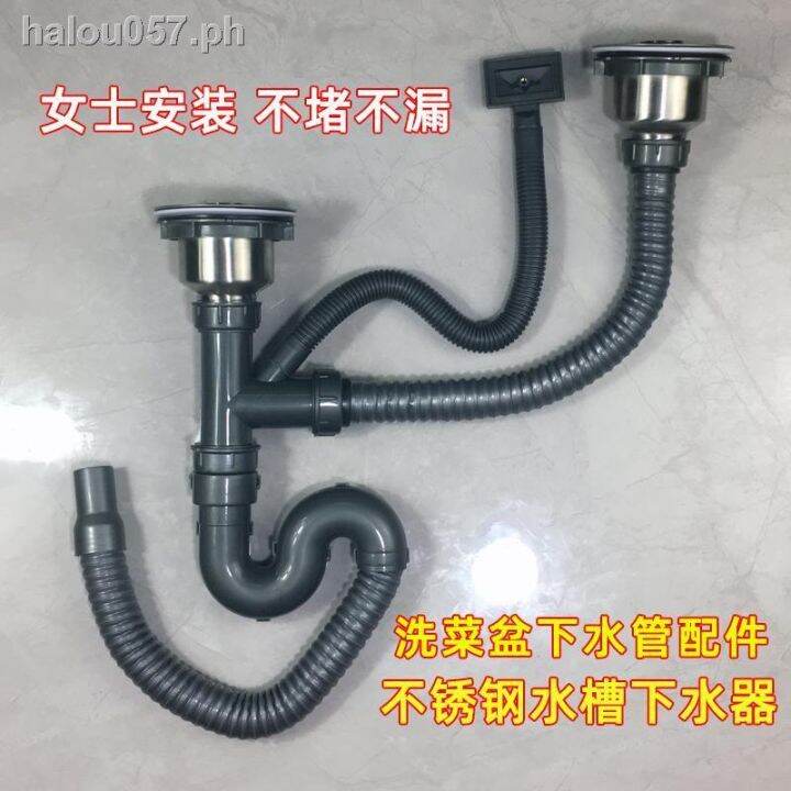 ready stock☇ↂWash basin drain pipe fittings kitchen sink drain pipe