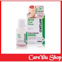 Oxe Cure Acne Clear Potion สูตรลับไร้สิว และแต้มสิว ขนาด 15 มล