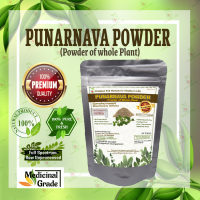 ผงปุนาร์นาวา PUNARNAVA POWDER Satodi, Gadapushpa, Gadahpurna, Raktakanda, Shothaghni, Varshabhu Spreading hogweed Boerhavia diffusa PREMIUM QUALITY