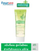 Smooth E Extra Sensitive Cleansing Gel 1.5 Fl.oz มูทอี เจลล้างหน้าสูตรไม่มีฟอง ลดสิว สำหรับผิวบอบบางแพ้ง่าย เป็นสิวง่าย