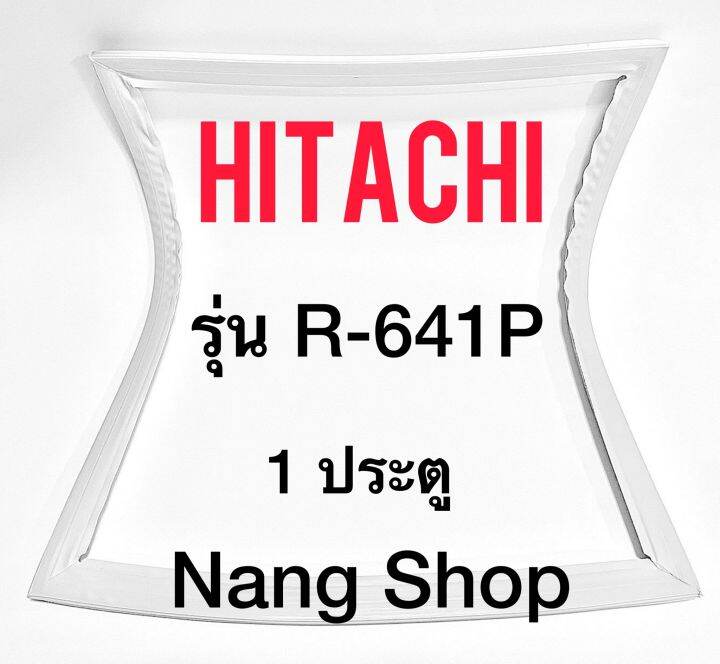 ขอบยางตู้เย็น-hitachi-รุ่น-r-641p-1-ประตู