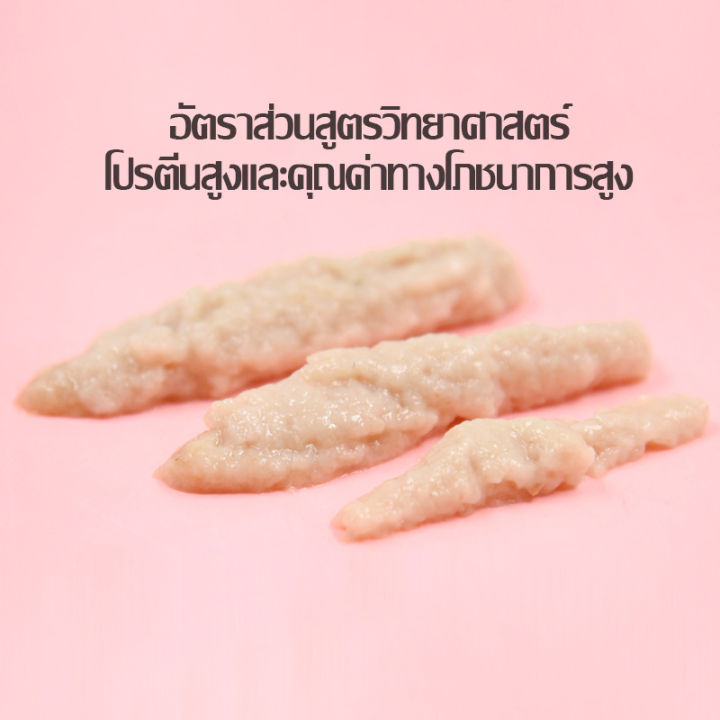 guanzhiya-ขนมเลียหนูแฮมสเตอร์-meat-paste-เม่น-ชินชิลล่า-hamster-snacks