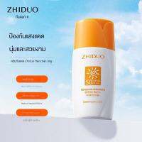 ครีมกันแดด SPF50+ ฤดูร้อนหญิง การป้องกันรังสียูวี การดูแลร่างกาย การแยกครีมกันแดด การดูแลผิว