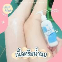 พร้อมส่ง  PhoeBe Tone Up White Shower ฟีบี้ โทน อัพ ไวท์ ชาวเวอร์ ครีมอาบน้ำผิวขาว ขนาด 200 ml.