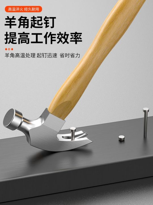 hammer-claw-hammer-special-hammer-tool-for-woodworking-household-nail-picking-hammer-pulling-nail-hammer-hammer-small-wooden-handle