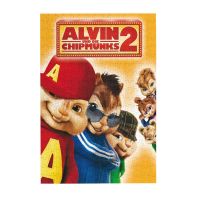 อัลวินและ Chipmunks ของเล่น Squeakquel 300ชิ้นตัวต่อจิกซอว์ปัจจุบันการศึกษาเพื่อตรัสรู้