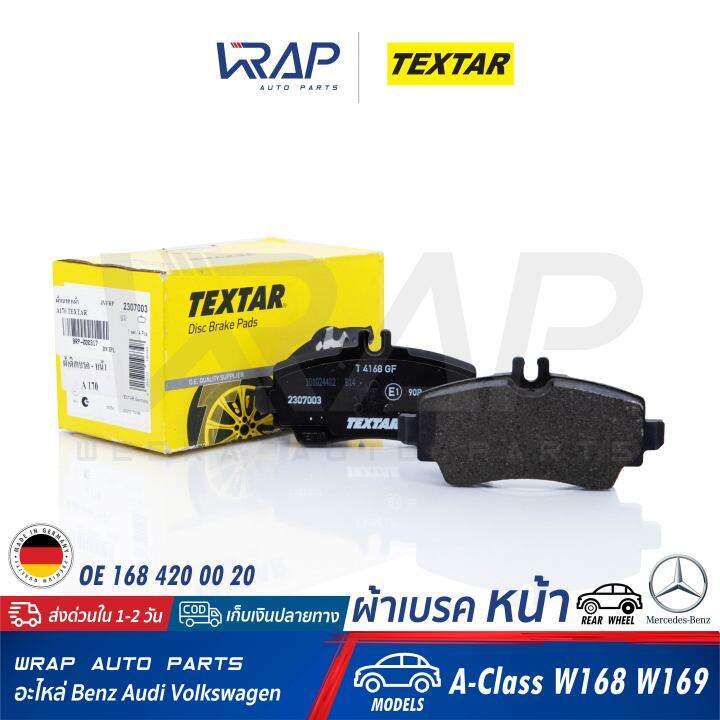 benz-ผ้าเบรค-หน้า-textar-เบนซ์-รุ่น-a-class-w168-w169-เบอร์-2307003-oe-168-420-00-20-ate-13-0460-2833-2-brembo-p50035-trw-gdb1292-ผ้าเบรก