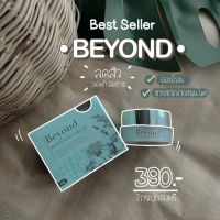 ครีมบียอนหน้าใส Beyond Whitening Cream ปริมาณ 10 กรัม