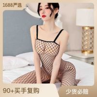 Sexy lingerie sexy open-end womens one-piece stockings fishnet clothes transparent uniform temptation leggings generation hair 246