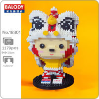 Balody 18301สิงโตเต้นรำเล็กๆน้อยๆสีแดงเด็กฟ็อกซ์เด็กสัตว์เลี้ยงน่ารักสัตว์ DIY มินิเพชรอิฐบล็อกอาคารของเล่นสำหรับเด็กไม่มีกล่อง