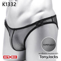 กางเกงในชาย GX3 Underwear SUPER MESH ULTRA V BIKINI - Black/White By TonyJocks กางเกงชั้นในชาย สีดำ/สีขาว ผ้าตาข่าย อัลตร้าวี บิกินี่ ทรงบิกินี่ แบบดึงขอบข้างขึ้นสูง กางเกงในผช กางเกงชั้นในผช กกน กกนผช เซ็กซี่ Japan Style ญี่ปุ่น K1331 K1332 K1800