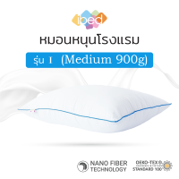 ibed หมอนหนุนโรงแรม Sof-touch สัมผัสนุ่มแบบ 3D รุ่น I - MEDIUM (900g) ป้องกันไรฝุ่น ซักเครื่องได้ หลับสบายไม่ร้อนหัว (19x29 นิ้ว)