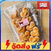 **มาใหม่** (ขายส่ง) คุ๊กกี้สิงคโปร์ บรรจุถาดใส อุปกรณ์เบเกอรี่ ทำขนม bakeware จัดส่งฟรี เก็บปลายทาง