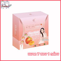 Pananchita Per Peach Fiber ปนันชิตา เพอร์ พีช ไฟเบอร์ [ขนาด 7 ซอง ] [1 กล่อง]