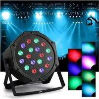 □♞ (ของแท้MRP มี มอก.)ไฟเทค ไฟดิสโก Par 36 LED มีหลายโหมด 1 ชิ้น
