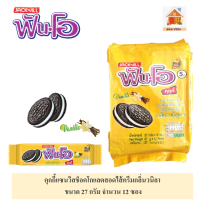 ฟันโอ คุกกี้แซนวิสช็อคโกแลตสอดไส้ครีมกลิ่นวนิลา ขนาด 27 กรัม  จำนวน 12 ซอง# sandwich cookies filled with  Vanilla flavored cream 27 g. x 12 PCS.