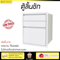 ราคาพิเศษ บานซิงค์ ประตูตู้ครัว บานตู้ครัว ตู้ลิ้นชัก 3 ชั้น CABIN HI-GLOSS 54.6x65 ซม. สีขาว หน้าบานสวยงาม โดดเด่น แข็งแรงทนทาน ติดตั้งง่าย จัดส่งฟรีทั่วประเทศ