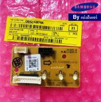 แผงรับสัญญาณรีโมทซัมซุง Samsung ของแท้ 100% Part No. DB92-02876A