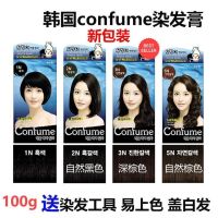 《ต้นฉบับเกาหลี》 100g เกาหลี Confume เมืองผลไม้แท้ Kefen ปลาหมึกยักษ์พืชครีมย้อมผมเพื่อปิดผมขาวย้อมโดยผู้สูงอายุ