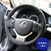 DIY Hand-Stitched Leather Suede Car Steering Wheel Cover for Lexus RX300 ES300h NX200 UX260 2020 Models Car Accessories