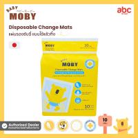 Baby Moby แผ่นรองซับฉี่ แบบใช้แล้วทิ้ง Disposable Change Mats (10Sheets) ของใช้เด็กอ่อน