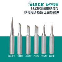 6 Pcs /lot soldering Iron tips for quick 706W