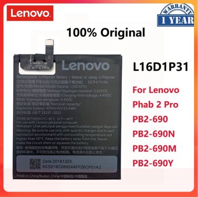 100% Original 4050MAh L16D1P31แบตเตอรี่สำหรับ Lenovo Phab 2 Pro PB2-690 PB2-690N PB2-690M PB2-690Y แบตเตอรี่แบตเตอรี่ Bateria